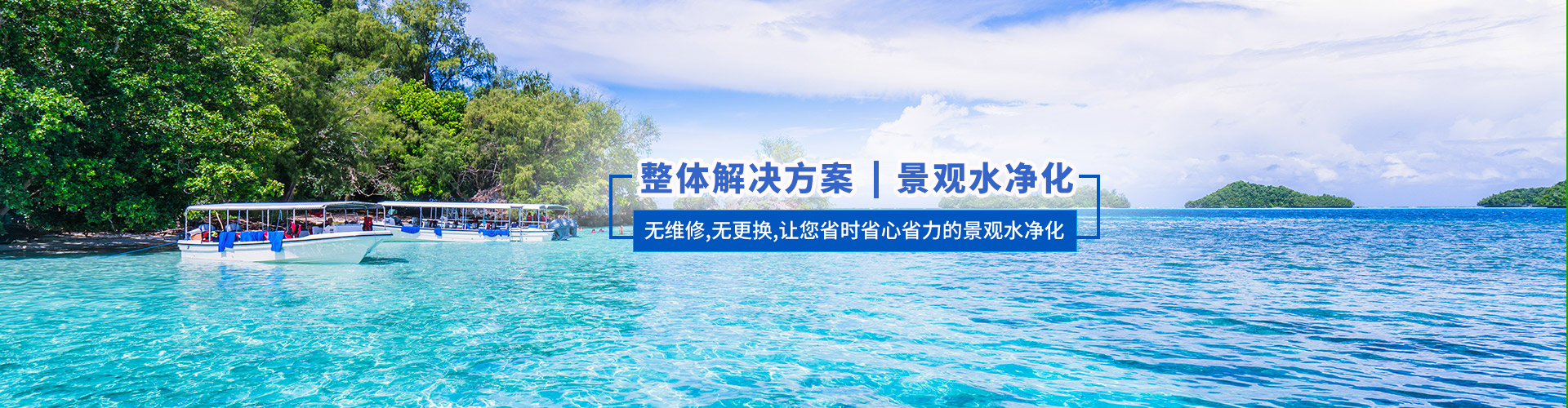 長沙市翔飛環保設備有限公司_長沙環保設備|翔飛環保設備|長沙水處理環保設備哪里好